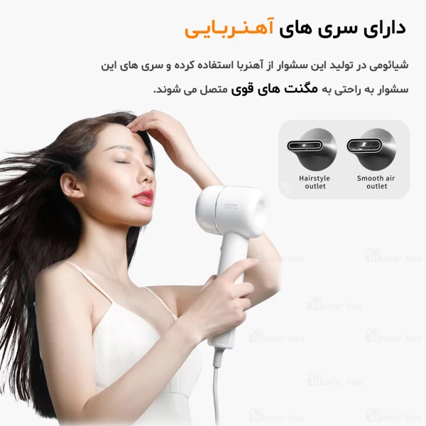 سشوار برقی شیائومی میجیا Xiaomi Mijia Dreame Hair Dryer