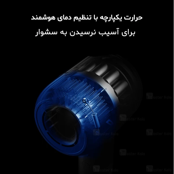 سشوار برقی شیائومی میجیا Xiaomi Mijia Dreame Hair Dryer