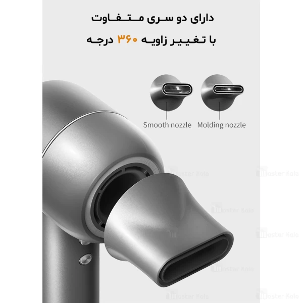 سشوار برقی شیائومی میجیا Xiaomi Mijia Dreame Hair Dryer