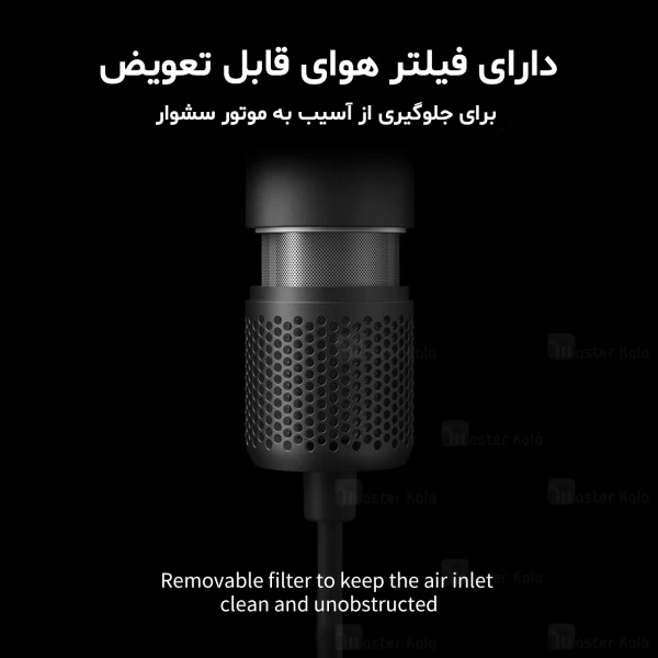 سشوار برقی شیائومی میجیا Xiaomi Mijia Dreame Hair Dryer