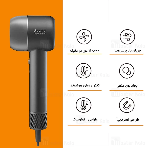 سشوار برقی شیائومی میجیا Xiaomi Mijia Dreame Hair Dryer
