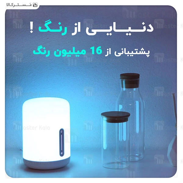 لامپ هوشمند Xiaomi Mi LED Smart Light Bulb E27 MJDP02YL