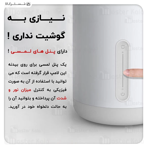 لامپ هوشمند Xiaomi Mi LED Smart Light Bulb E27 MJDP02YL