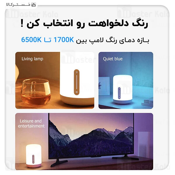 لامپ هوشمند Xiaomi Mi LED Smart Light Bulb E27 MJDP02YL