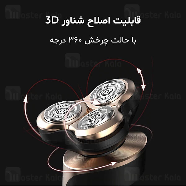 ماشین ریش تراش Xiaomi Soocas Linglang S3 Smooth Electric Shaver
