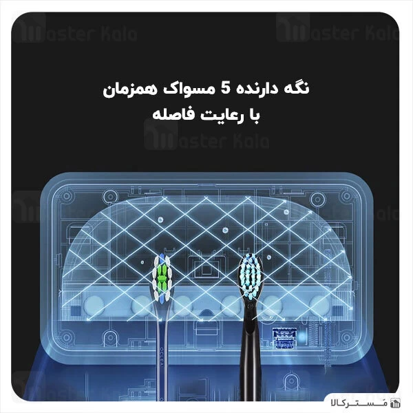 نگهدارنده و ضد عفونی کننده مسواک شیائومی Xiaomi Oclean S1 Smart UVC Toothbrush Sanitizer