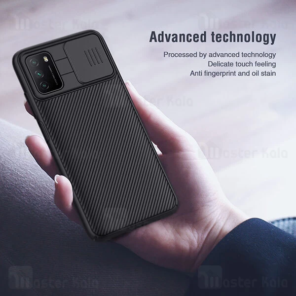 گارد محافظ دوربین Xiaomi Poco 3M Nillkin CamShield Case