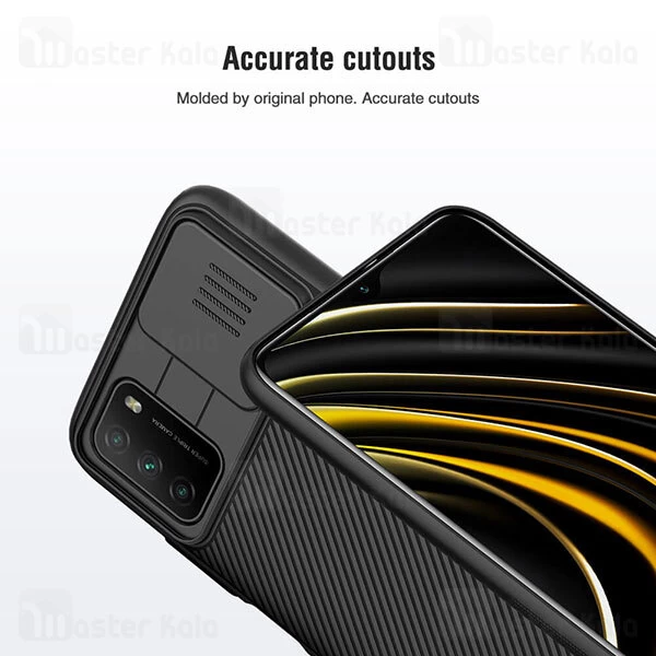 گارد محافظ دوربین Xiaomi Poco 3M Nillkin CamShield Case