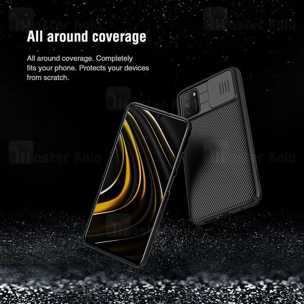 گارد محافظ دوربین Xiaomi Poco 3M Nillkin CamShield Case