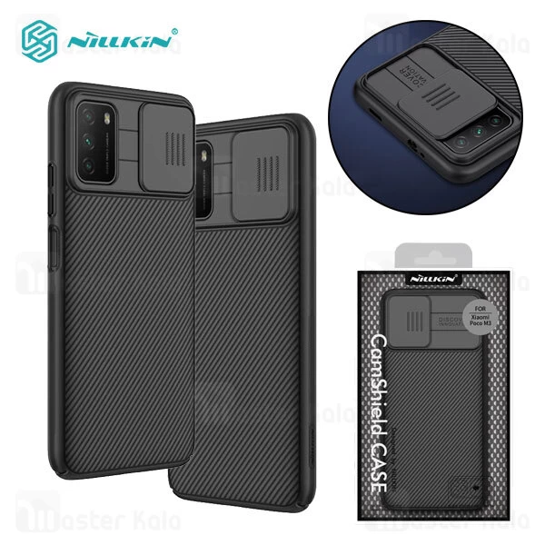 گارد محافظ دوربین Xiaomi Poco 3M Nillkin CamShield Case