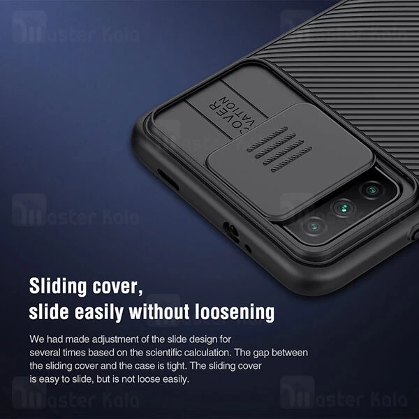 گارد محافظ دوربین Xiaomi Poco 3M Nillkin CamShield Case