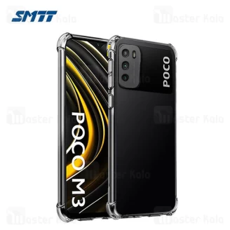 قاب ژله ای ضد ضربه شیائومی Xiaomi Poco M3 Smtt ShockProof AirBag