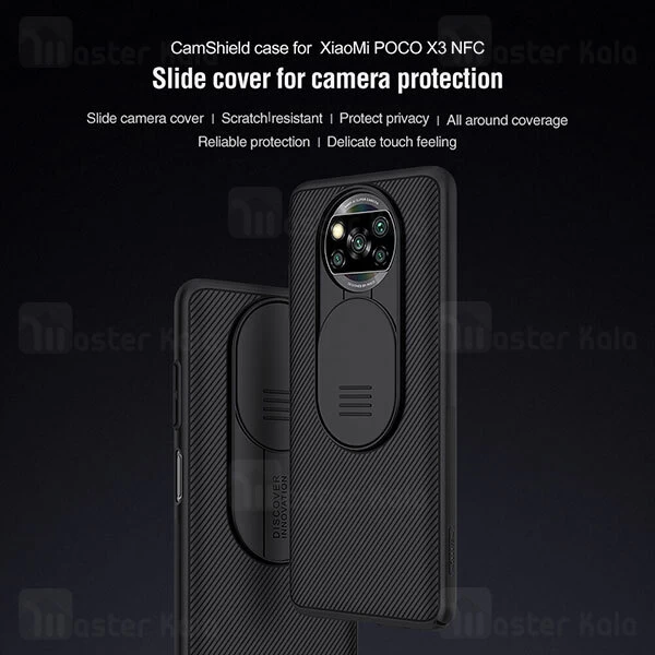 گارد محافظ دوربین Xiaomi Poco X3 NFC Nillkin CamShield Case