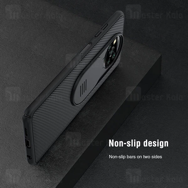 گارد محافظ دوربین Xiaomi Poco X3 NFC Nillkin CamShield Case