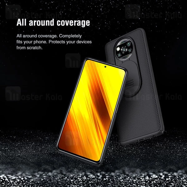 گارد محافظ دوربین Xiaomi Poco X3 NFC Nillkin CamShield Case