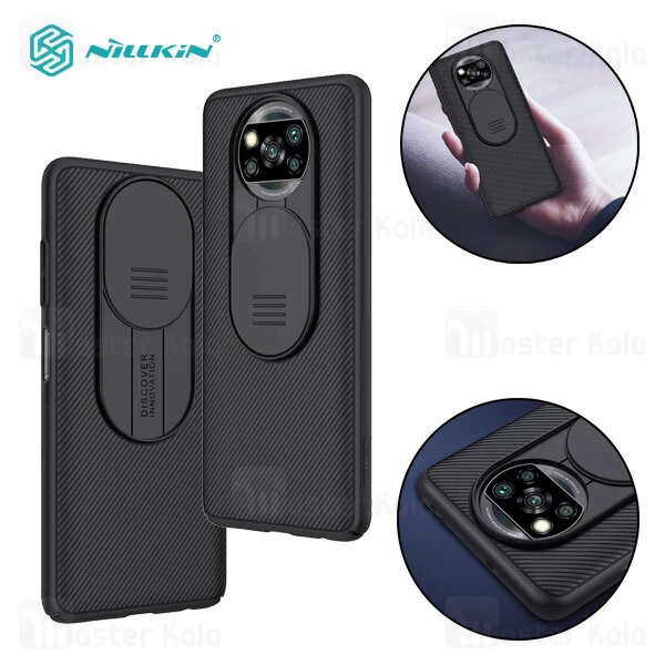 گارد محافظ دوربین Xiaomi Poco X3 NFC Nillkin CamShield Case