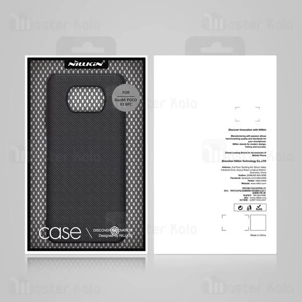 قاب فیبر نیلکین شیائومی Xiaomi Poco X3 NFC Nillkin Textured Nylon Fiber Case