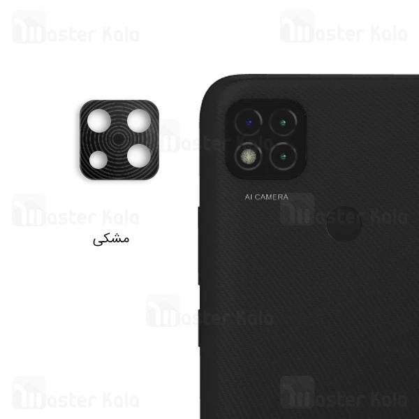 محافظ لنز فلزی دوربین موبایل شیائومی Xiaomi Redmi 9C Metal Lens