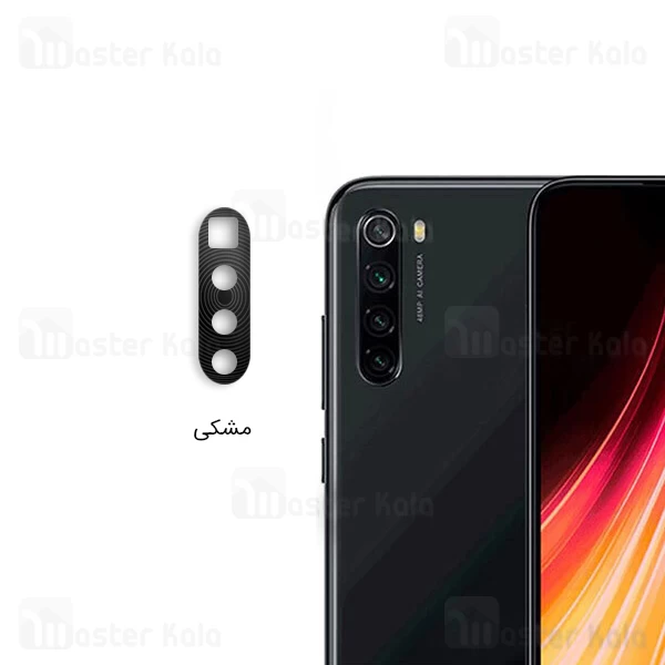 محافظ لنز فلزی دوربین موبایل شیائومی Xiaomi Redmi Note 8T Alloy Lens Cap