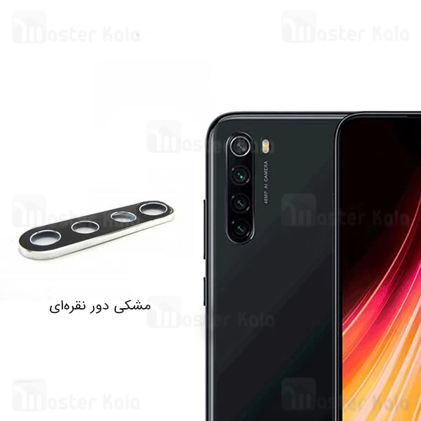 محافظ لنز فلزی دوربین موبایل شیائومی Xiaomi Redmi Note 8T Alloy Lens Cap