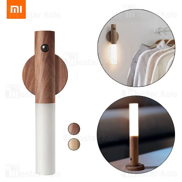 چراغ خواب هوشمند شیائومی Xiaomi Youpin NO-HB002 Smart Sensor Light