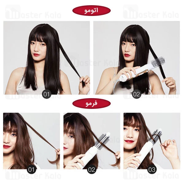 برس حرارتی فر کننده مو شیائومی Xiaomi Youpin WX-FT09 Wellskins Multifunctional Comb