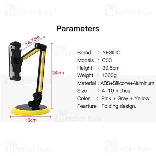 استند Yesido C33 Adjustable Swing Arm Desktop Phone And Tablet Stand Holder
