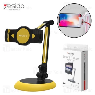 هولدر و پایه نگهدارنده رومیزی یسیدو Yesido C33 Adjustable Swing Arm