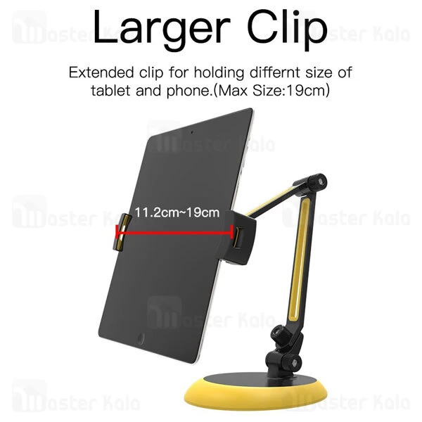 استند Yesido C33 Adjustable Swing Arm Desktop Phone And Tablet Stand Holder