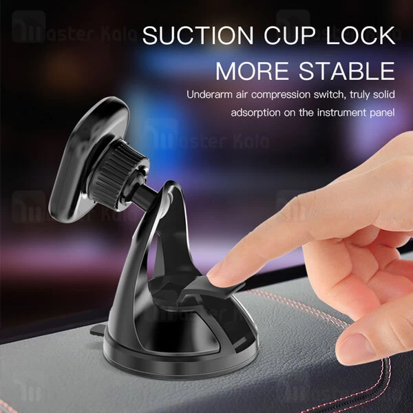 هولدر مگنتی یسیدو Yesido C72 Magnetic Car Phone Holder