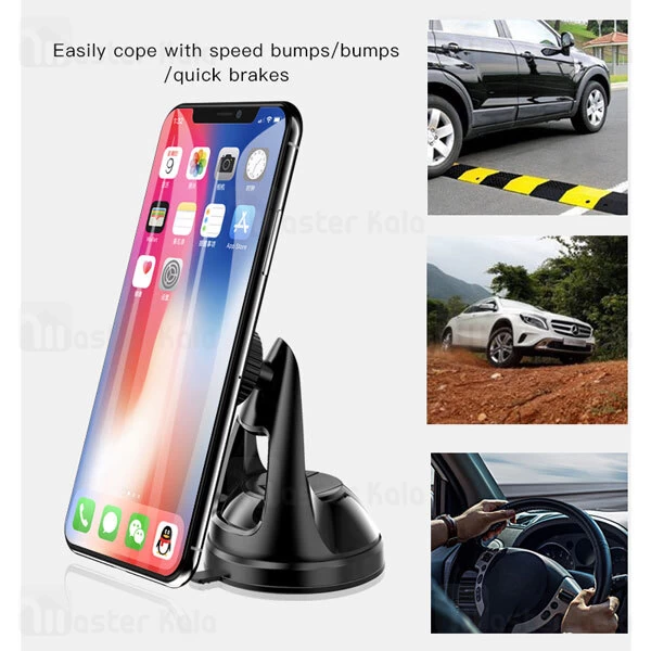 هولدر مگنتی یسیدو Yesido C72 Magnetic Car Phone Holder