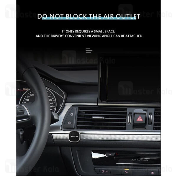 پایه نگهدارنده آهنربایی یسیدو Yesido C81 Magnetic Car Phone Holder