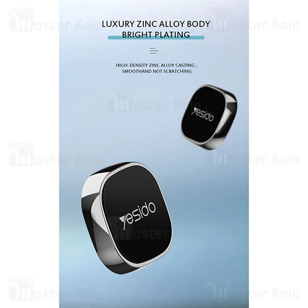 پایه نگهدارنده آهنربایی یسیدو Yesido C81 Magnetic Car Phone Holder