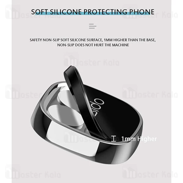 پایه نگهدارنده آهنربایی یسیدو Yesido C81 Magnetic Car Phone Holder