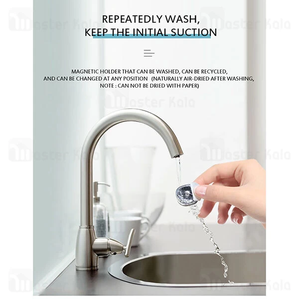 پایه نگهدارنده آهنربایی یسیدو Yesido C81 Magnetic Car Phone Holder