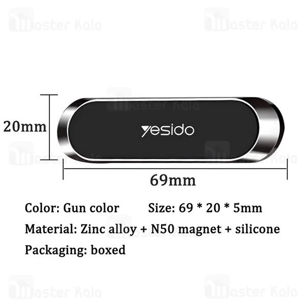 پایه نگهدارنده آهنربایی یسیدو Yesido C83 Magnetic Car Phone Holder