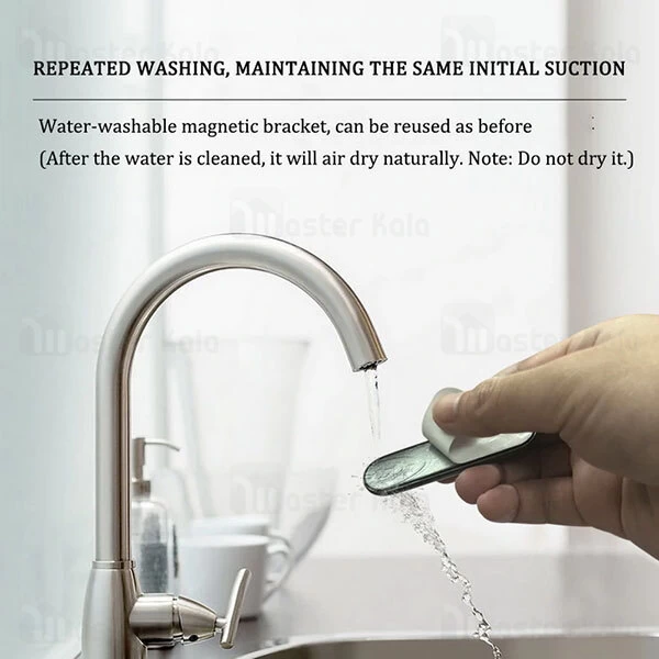 پایه نگهدارنده آهنربایی یسیدو Yesido C83 Magnetic Car Phone Holder