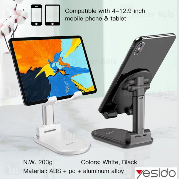 پایه نگهدارنده و هولدر رومیزی Yesido C85 Mini Foldable Desktop Holder Stand