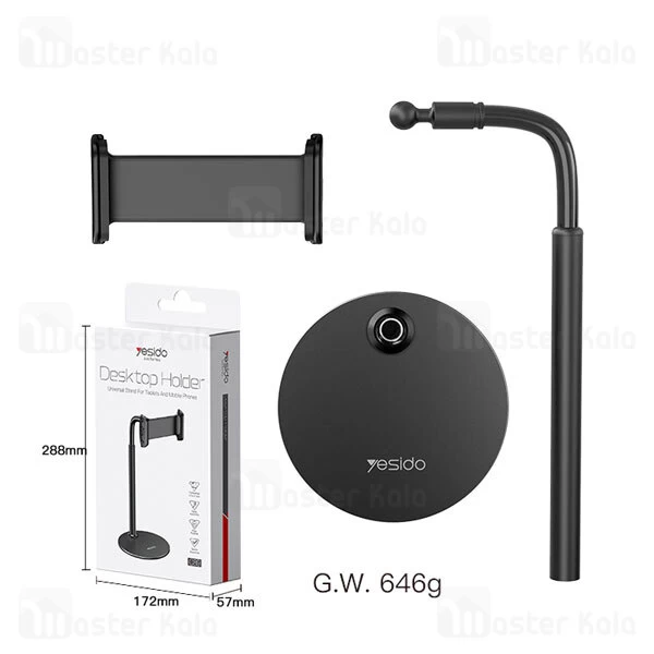 هولدر و پایه نگهدارنده تلسکوپی یسیدو Yesido C89 Desktop Holder