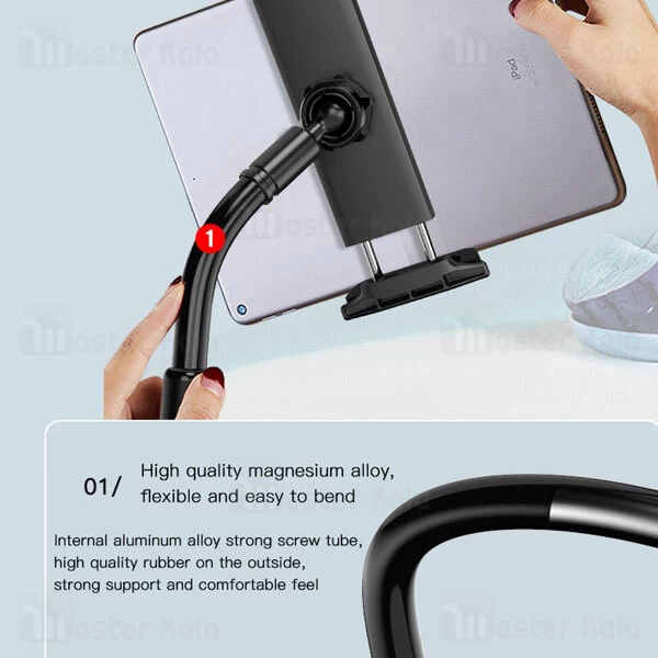 هولدر و پایه نگهدارنده تلسکوپی یسیدو Yesido C89 Desktop Holder