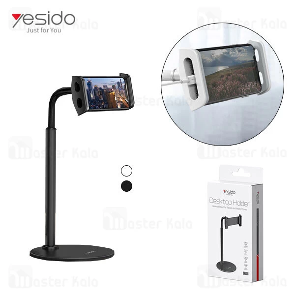 هولدر و پایه نگهدارنده تلسکوپی یسیدو Yesido C89 Desktop Holder
