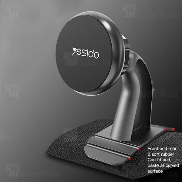 هولدر و پایه نگهدارنده آهنربایی یسیدو Yesido C91 Magnetic Suction Bracket