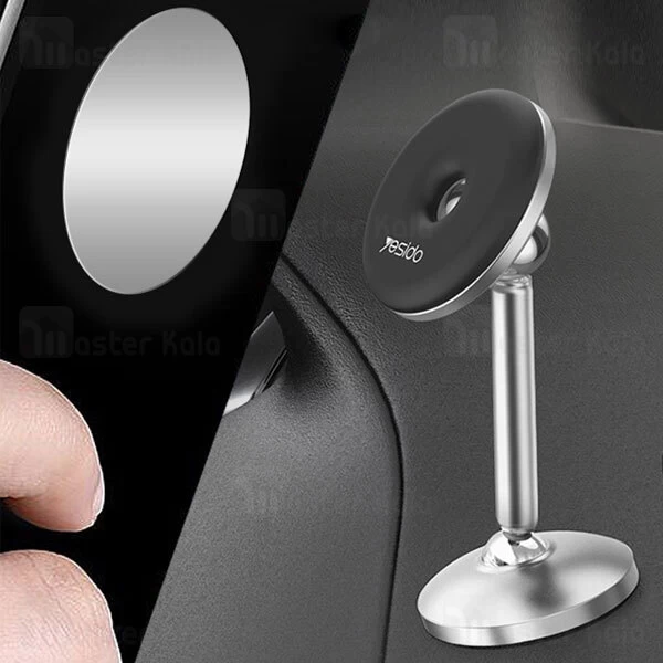 هولدر و پایه نگهدارنده آهنربایی یسیدو Yesido C93 720 Rotation Magnetic Bracket