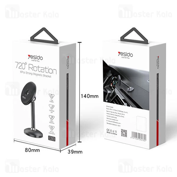 هولدر و پایه نگهدارنده آهنربایی یسیدو Yesido C93 720 Rotation Magnetic Bracket