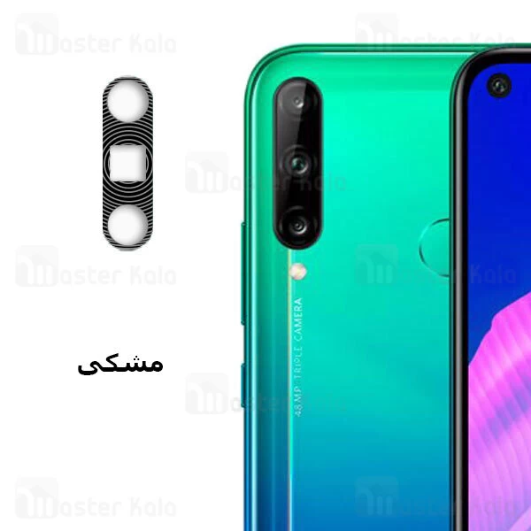 محافظ Huawei Y7p Metal Lens Camera New