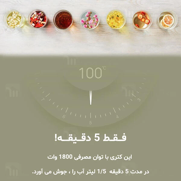 کتری برقی شیائومی میجیا Xiaomi Mijia Electric Kettle - گارانتی 18 ماهه