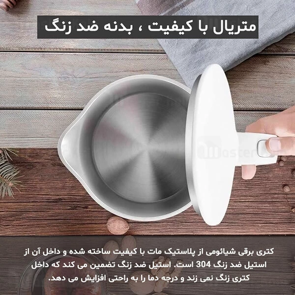 کتری برقی شیائومی میجیا Xiaomi Mijia Electric Kettle - گارانتی 18 ماهه