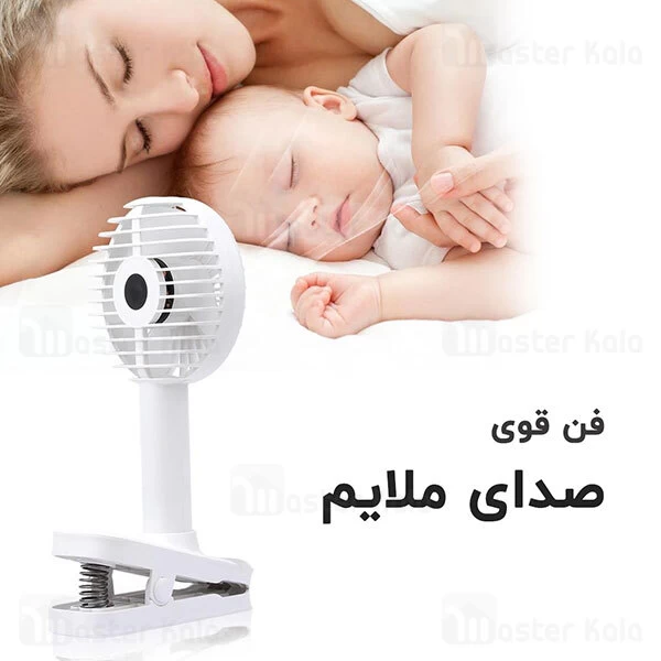 پنکه فانتزی چندکاره Awei F1 Handheld Fan 2 in 1 Holder