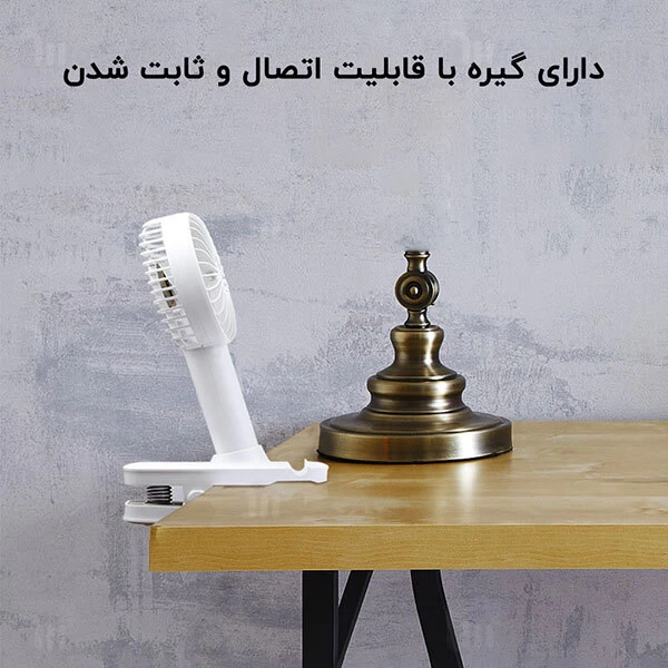 پنکه فانتزی چندکاره Awei F1 Handheld Fan 2 in 1 Holder