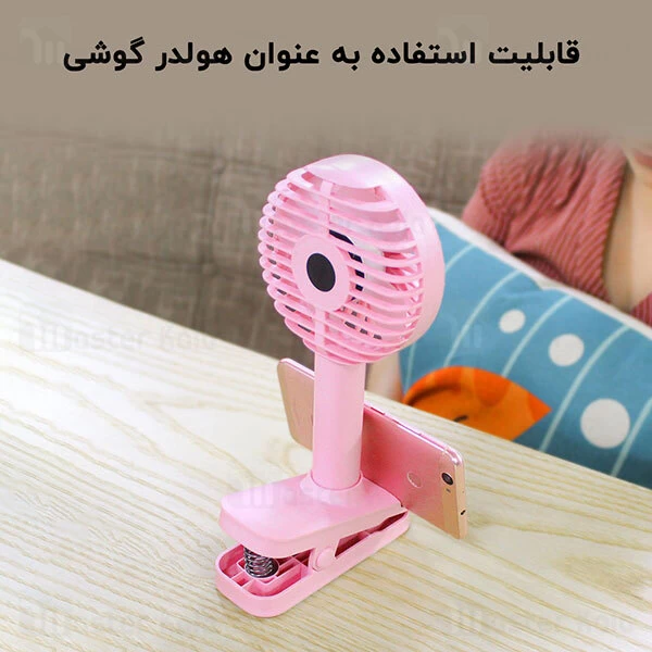 پنکه فانتزی چندکاره Awei F1 Handheld Fan 2 in 1 Holder